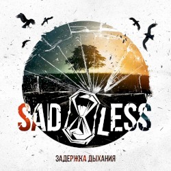 Задержка дыхания