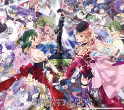 娘々グレイテスト☆ヒッツ!