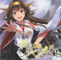 神風コンチェルト