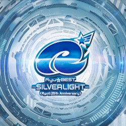 Ryu☆BEST -SILVERLiGHT- <Ryu☆25th Anniversary>