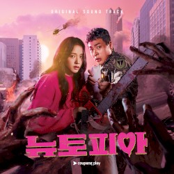 Newtopia: OST