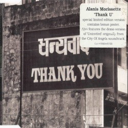 धन्यवाद (Thank You)