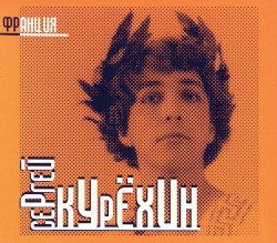 Франция