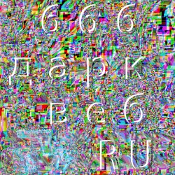 666 дарк веб RU