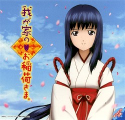 風がなにかを言おうとしてる