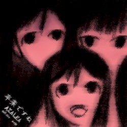 卒業ですね (Sewerslvt Remix)