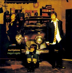 多重人格 multipheno