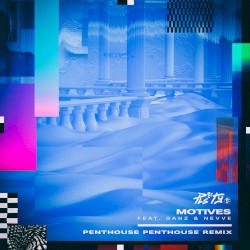 Motives (Penthouse Penthouse remix)
