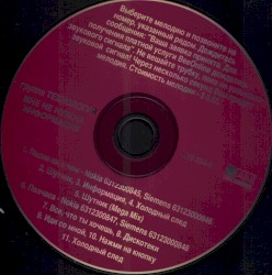 Мне не нужна информация