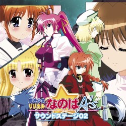 魔法少女リリカルなのはA’s サウンドステージ02