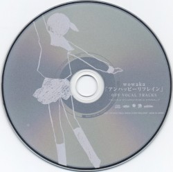 「アンハッピーリフレイン」Off Vocal Tracks