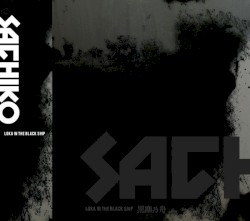 Loka In The Black Ship = 黒塵乃舟