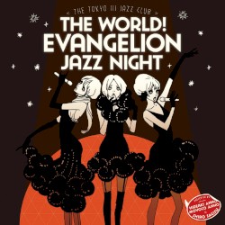 THE WORLD! EVANGELION JAZZ NIGHT =THE TOKYO III JAZZ CLUB=