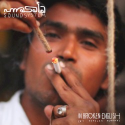 In Broken English (By Popular Demand)