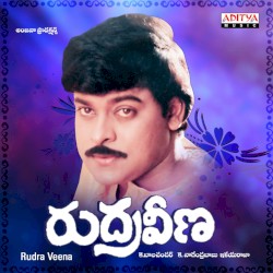 Rudra Veena