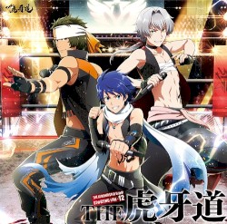THE IDOLM@STER SideM ST@RTING LINE-12 THE 虎牙道