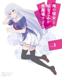 Girlish Lover