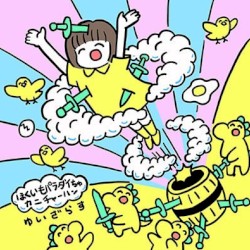 ほくいもパラダイちゅ / カニチャーハン