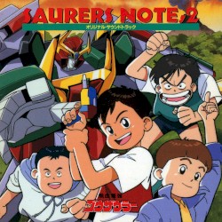 熱血最強ゴウザウラー SAURERS NOTE,2