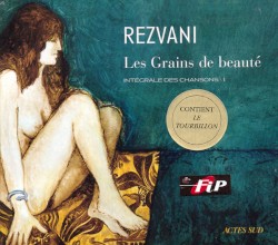 Les Grains de beauté - Intégrale des chansons 1