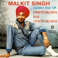 Dhotakada Bai Dhotakada