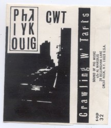 ρηλινκουισ