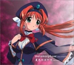 metamorphose / 夏色のカケラ