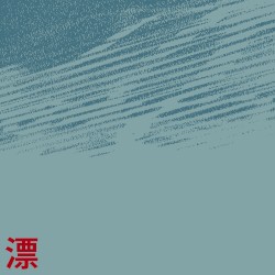 The Drift 1: Room Tone