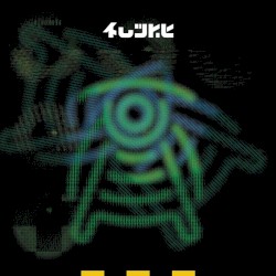 I WANNA BE - Justin Robertson - Five Green Moons DUB