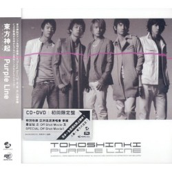 Purple Line