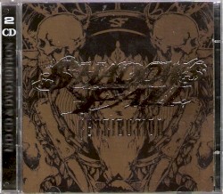 Retribution