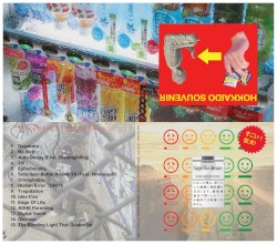 Sage Hardware Japan Tour Greatest Hits 2025