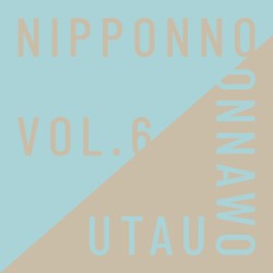 NIPPONNO ONNAWO UTAU Vol. 6