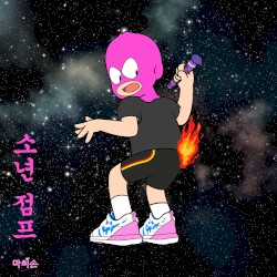 소년점프