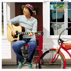 ずーーっとずっと,ずっと夏。