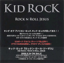 Rock n Roll Jesus