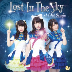 Lost In The Sky