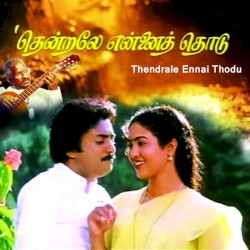 Thendrale Ennai Thodu