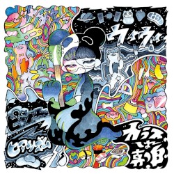 ヒアリズム