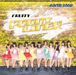 FRONT LINER / earth step