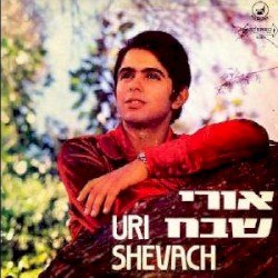 אורי שבח