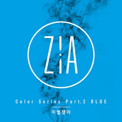 Color Series Part.2 - BLUE