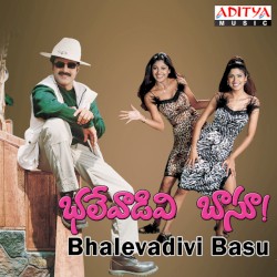 Bhalevadivi Basu