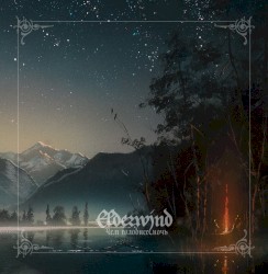 Чем холоднее ночь