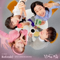 To the Moon, Pt. 3 (Original Soundtrack)