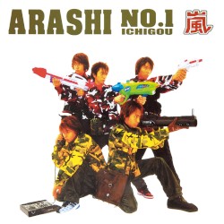 ARASHI NO.1-嵐は嵐を呼ぶ-