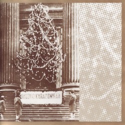 Mindenki karacsonyfája