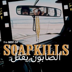 The Best of Soapkills
