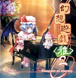 幻想遊戯＜雅＞２ ～ Museum of marasy