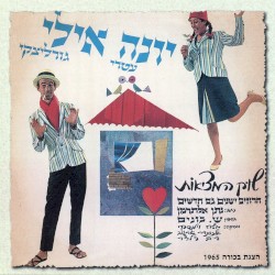 שוק המציאות